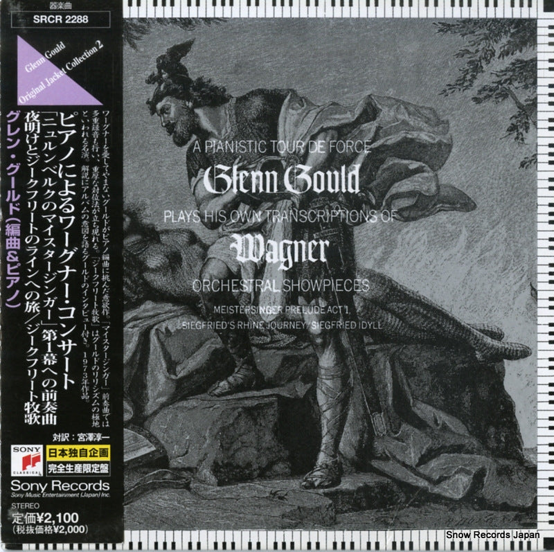 SRCR2288 front cover