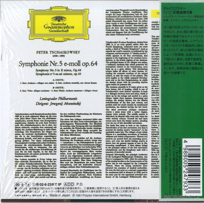 POCG90515 back cover