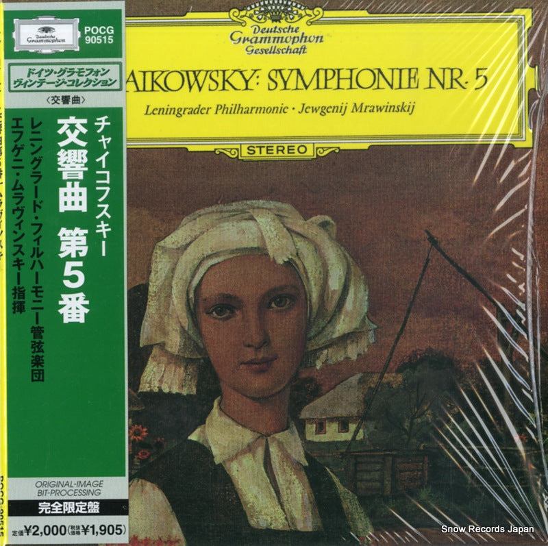 POCG90515 front cover