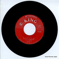 BS-290 disc