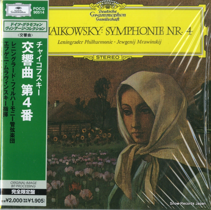 POCG90514 front cover