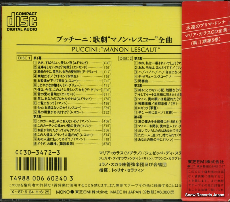 CC30-3472 back cover