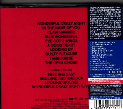 UICR-1122 back cover