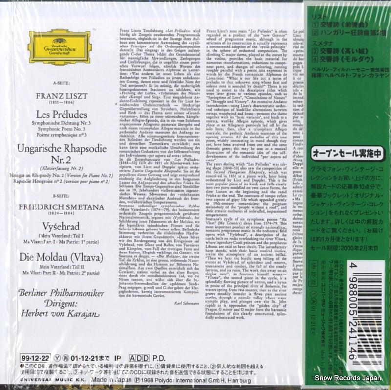 POCG90450 back cover