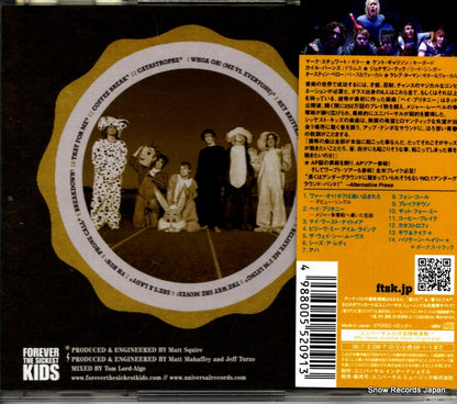 UICU-9059 back cover