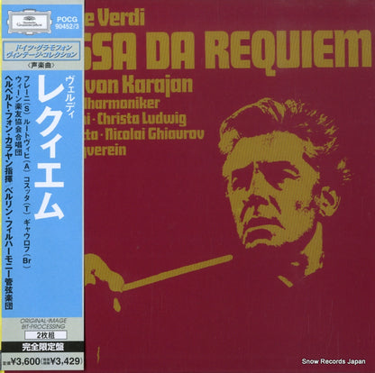 POCG90452 front cover