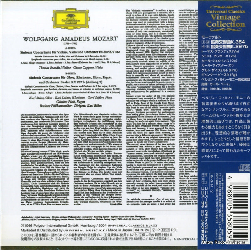 UCCG-9502 back cover