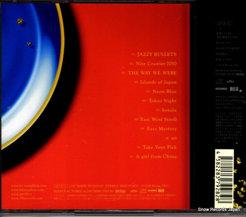 BMCV-8031 back cover
