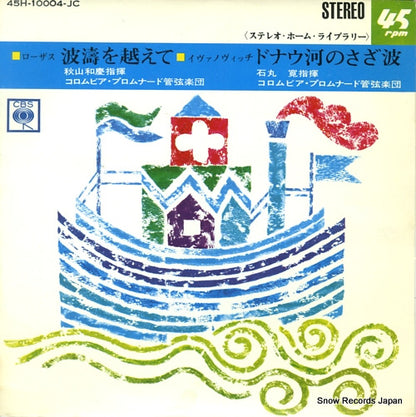 45H-10004-JC front cover