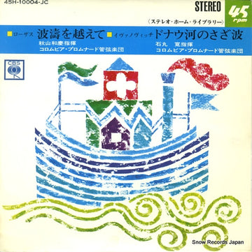 45H-10004-JC front cover