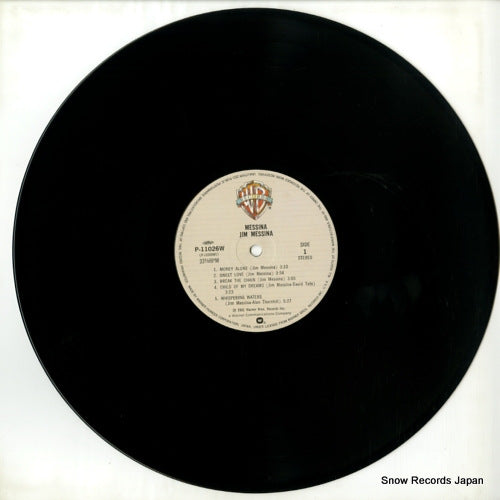P-11026W disc