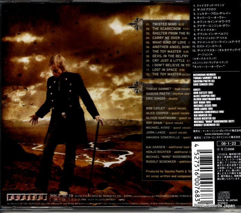 MICP-10710 back cover