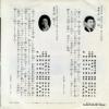 TH-3194 back cover