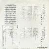 TP-1322 back cover