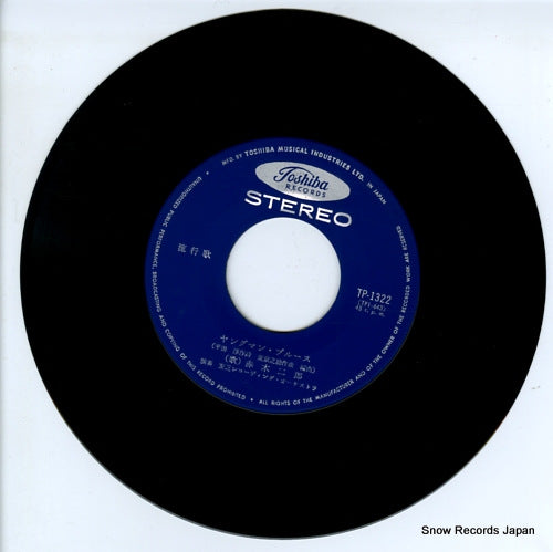 TP-1322 disc