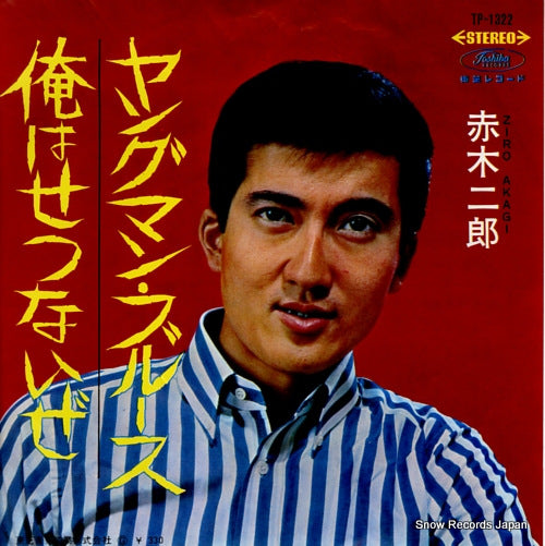 TP-1322 front cover