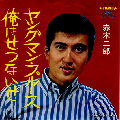 TP-1322 front cover