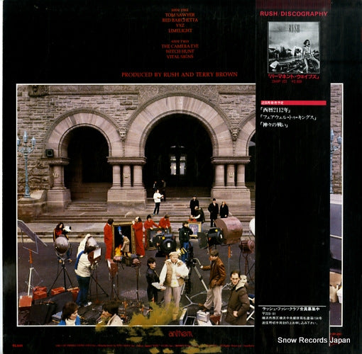 25.3P-261 back cover