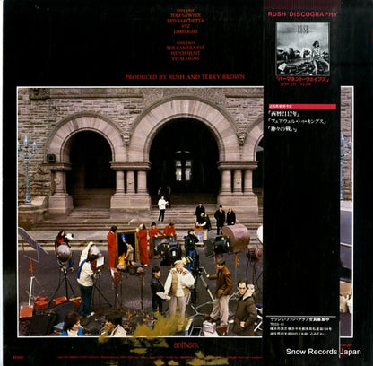 25.3P-261 back cover