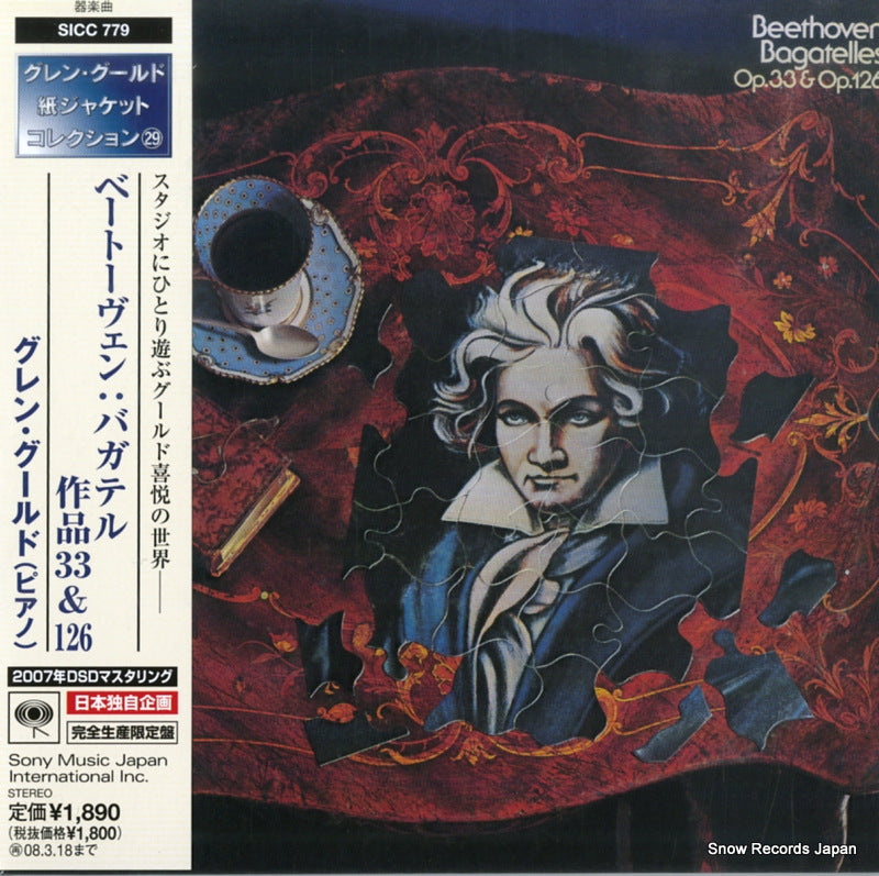 SICC779 front cover
