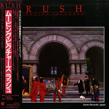 25.3P-261 front cover