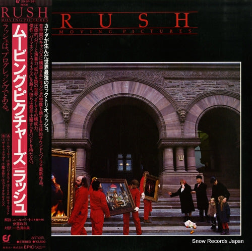 25.3P-261 front cover