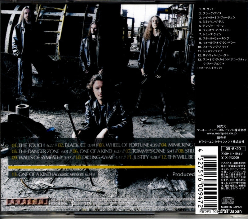MICP-10844 back cover