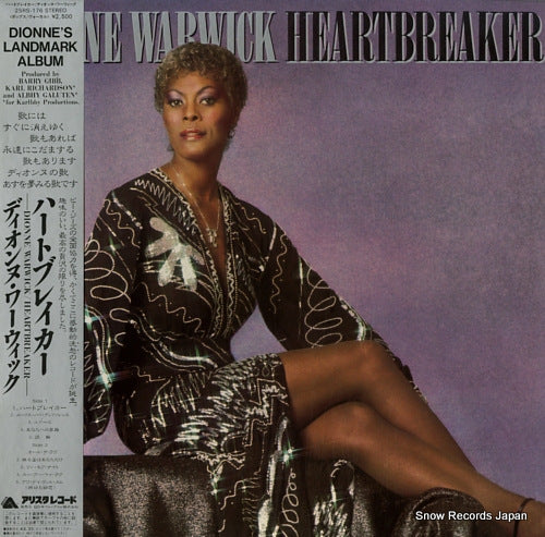 25RS-176 front cover