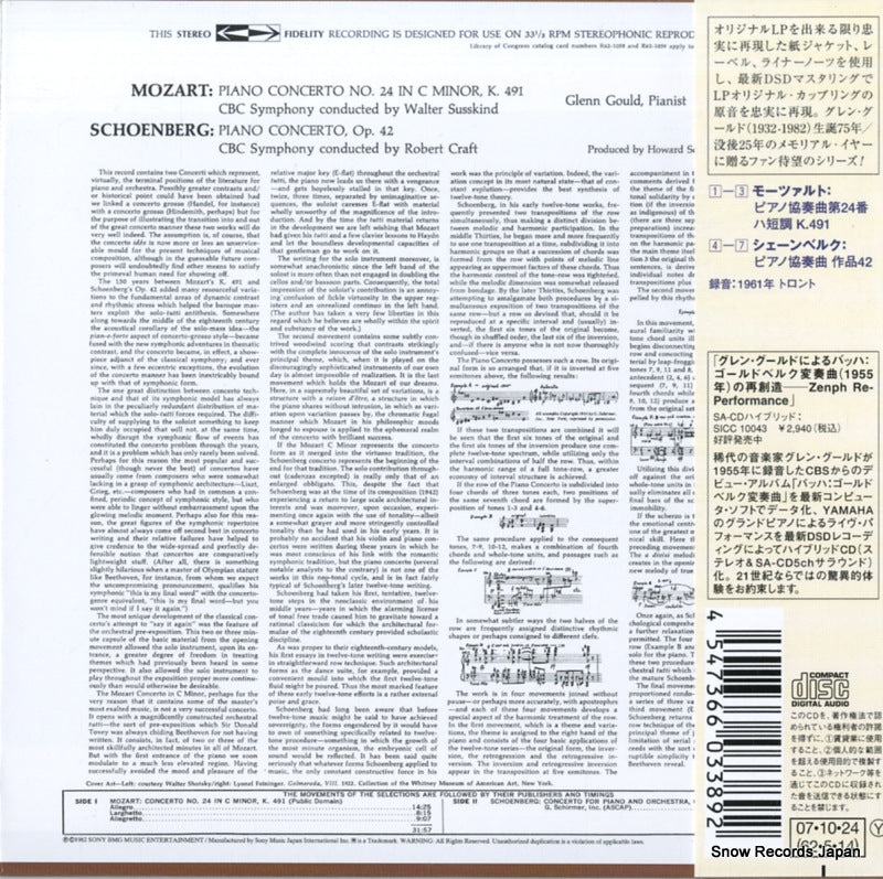 SICC847 back cover