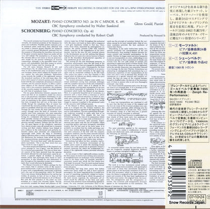SICC847 back cover