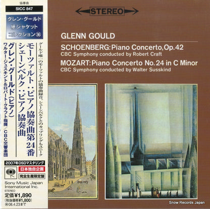 SICC847 front cover