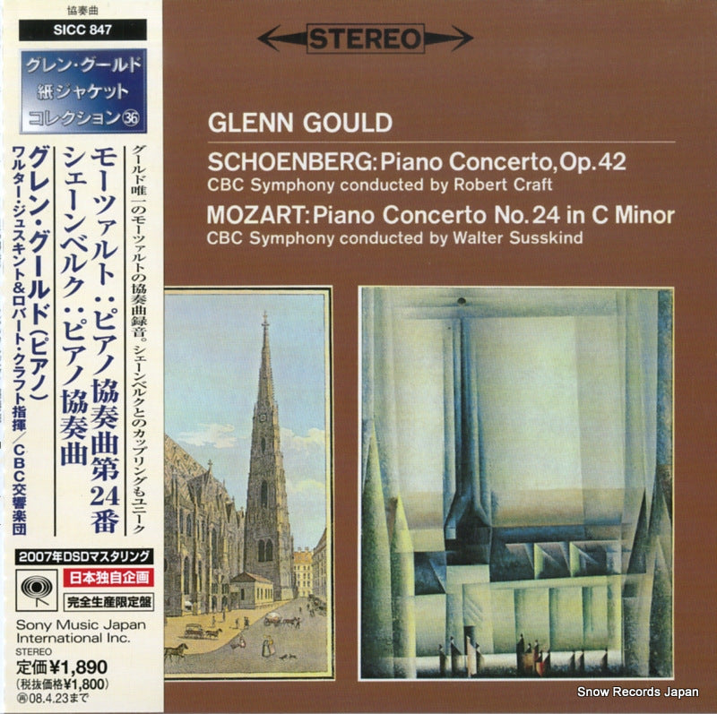 SICC847 front cover