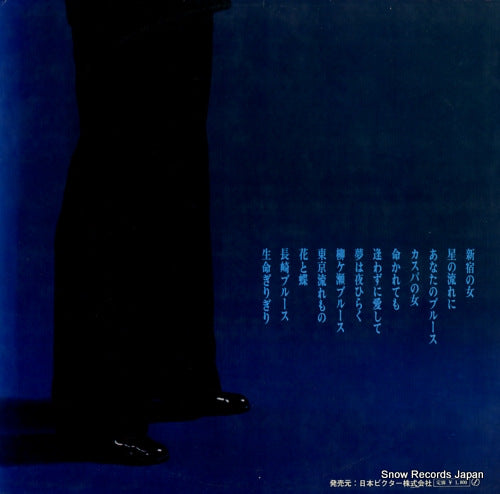 JRS-7067 back cover