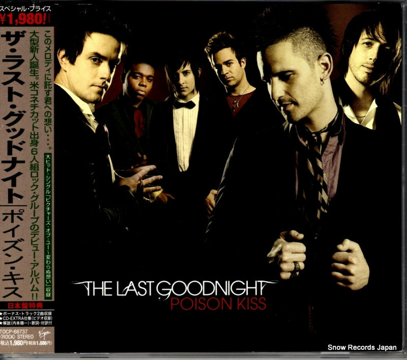 TOCP-66737 front cover