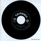 NS-497 disc
