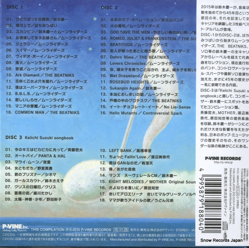PCD-18804 back cover