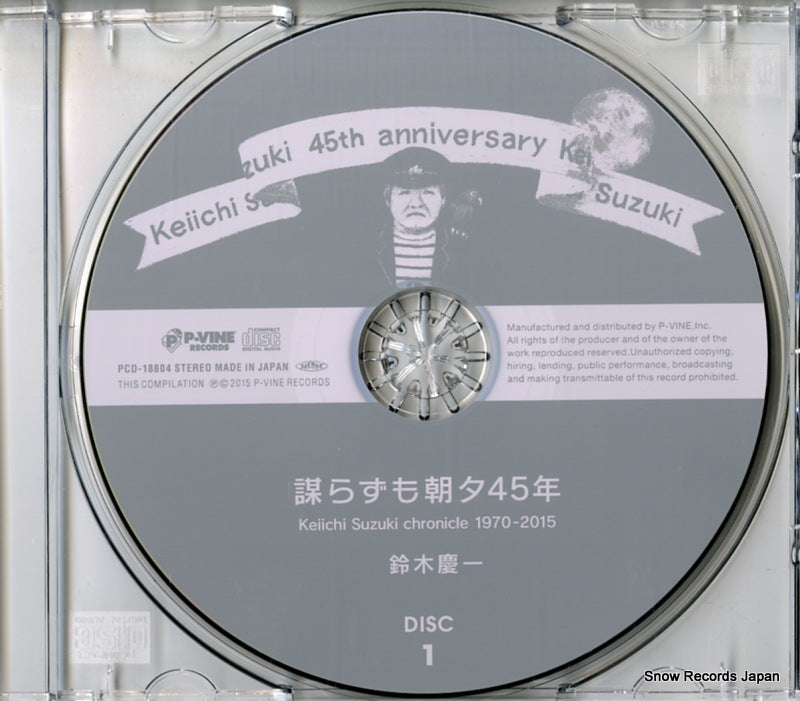 PCD-18804 disc