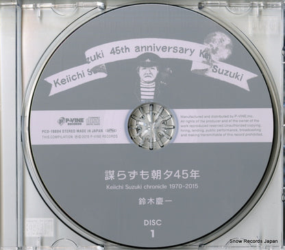 PCD-18804 disc