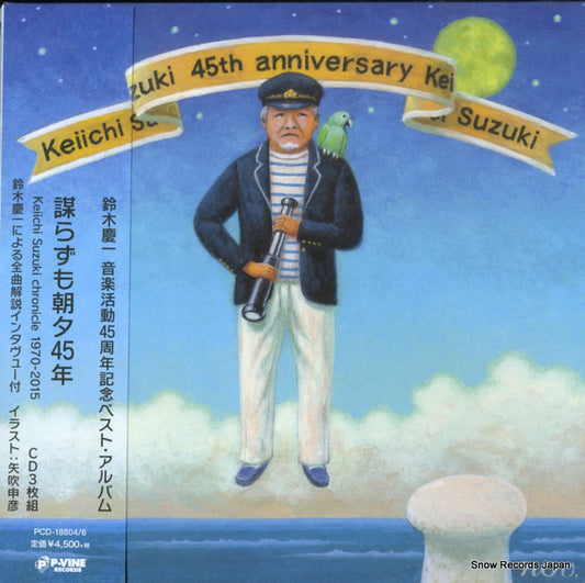 PCD-18804 front cover