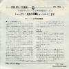 SFL-1504 back cover