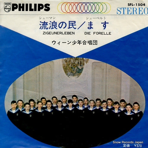 SFL-1504 front cover