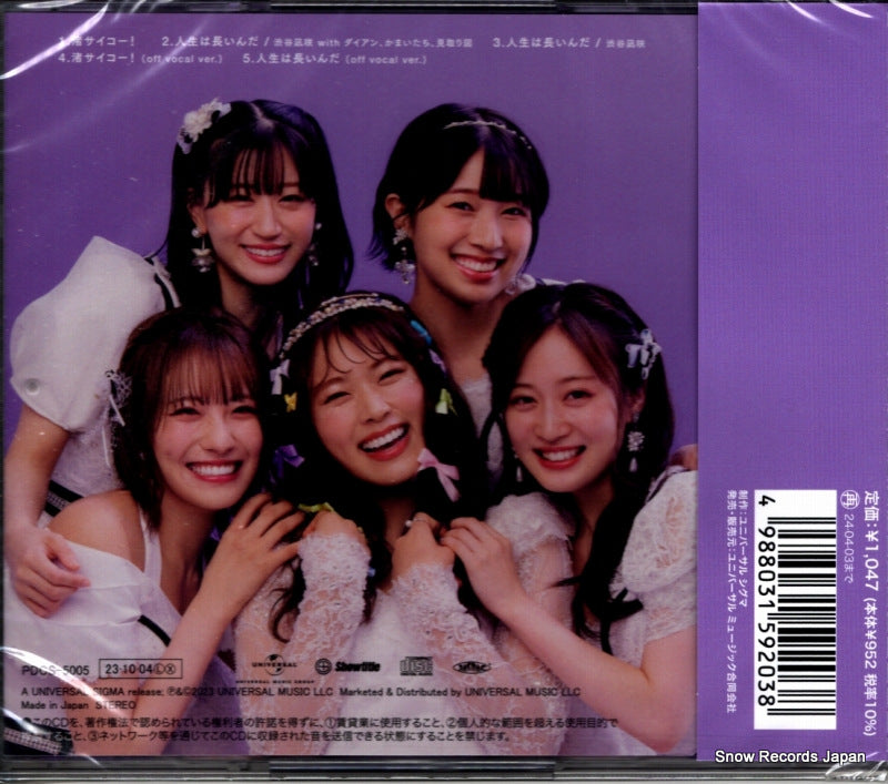 PDCS-5005 back cover