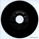 SV-1265 disc