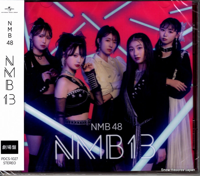 PDCS-1027 front cover