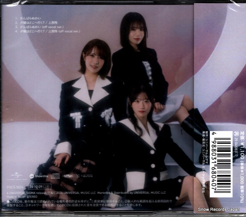 PDCS-5024 back cover