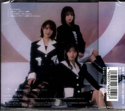 PDCS-5024 back cover