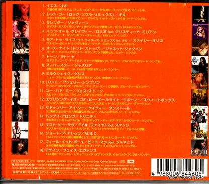 TOCP-70050 back cover