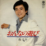TR-109 front cover