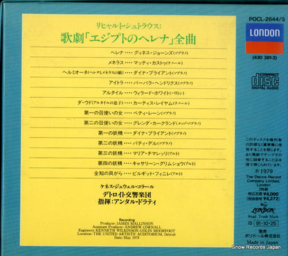 POCL-2644 back cover