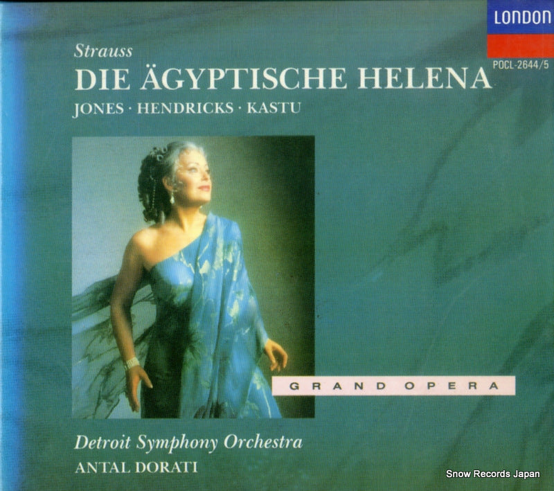 POCL-2644 front cover